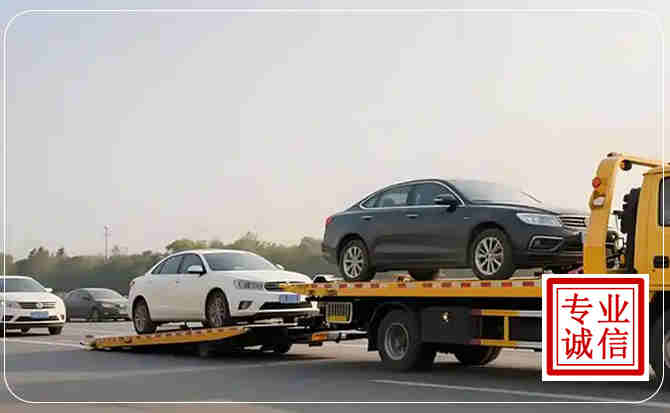 云霄高速公路汽车救援