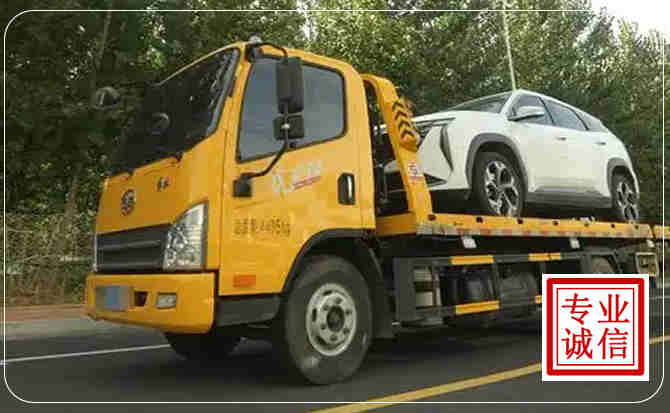 云霄汽车道路救援