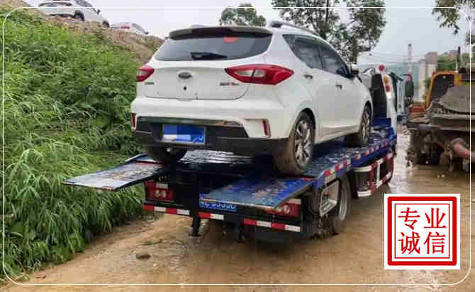 云霄汽车脱困救援