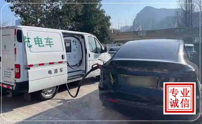 云霄新能源汽车充电